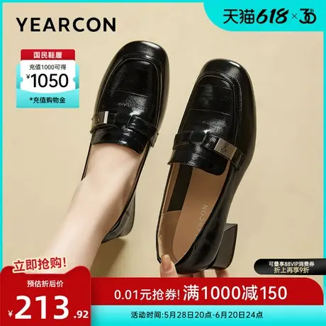 意尔康女鞋2025春季乐福鞋真皮粗跟方头法式单鞋通勤小皮鞋配裙子图片