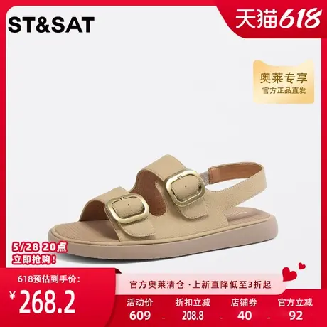 星期六舒适一脚蹬凉鞋夏季新款皮带扣百搭沙滩女鞋SS32115697商品大图
