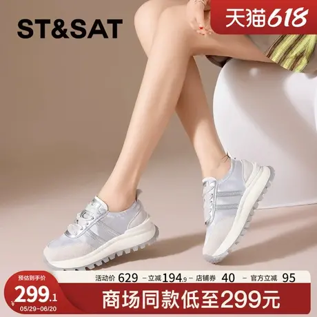 星期六百搭厚底时尚休闲运动鞋女2025年夏季新款舒适透气小白鞋子商品大图