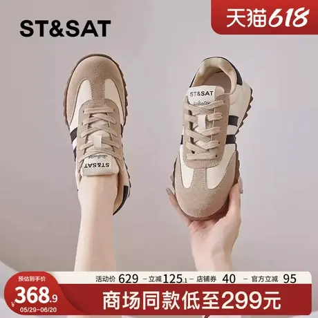 星期六厚底德训鞋女2025春夏新款软底轻便休闲百搭运动阿甘鞋简约商品大图