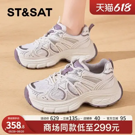星期六网面透气老爹鞋女2025春季新款潮流软底轻便运动鞋厚底6CM商品大图