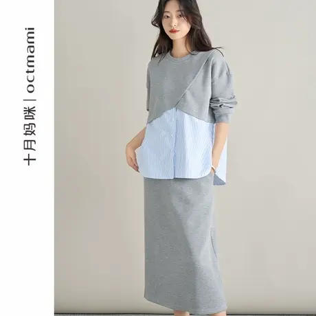 十月妈咪孕妇套装2025新款春秋外穿运动卫衣宽松半身裙两件套春装商品大图