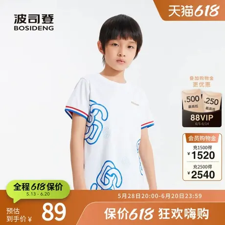 波司登奥莱男童夏季短袖T恤柔软亲肤舒适撞色老花印花时尚休闲商品大图