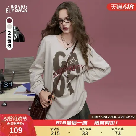 妖精的口袋复古v领印花宽松t恤女2025春季新款百搭韩系设计感上衣商品大图