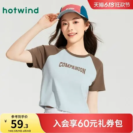 热风短袖T恤2025年夏季新款女士插肩短袖美式字母印花甜辣小上衣商品大图