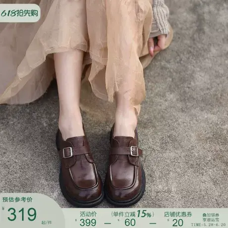 Artmu阿木复古法式单鞋女皮带扣小皮鞋一脚蹬老钱风乐福鞋工作鞋商品大图