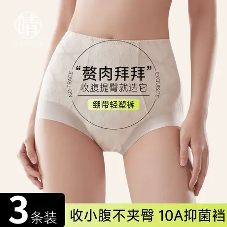 高腰内裤女收腹收小肚子提臀抗菌加长裆2025新款亚麻薄款三角短裤商品大图