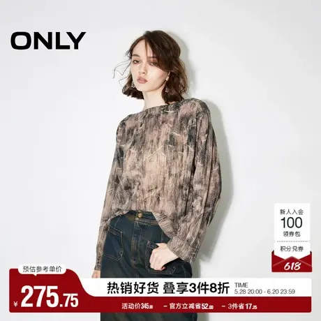 ONLY奥莱夏季复古宽松螺纹扎染一字领针织衫女商品大图
