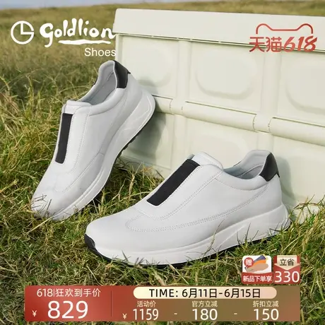 Goldlion男鞋 2025春季新款真皮厚底休闲皮鞋男士商务时尚休闲鞋商品大图