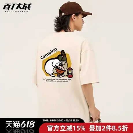 营地风卡通小狗ins潮流潮牌男女款趣味印花宽松纯棉圆领短袖t恤图片