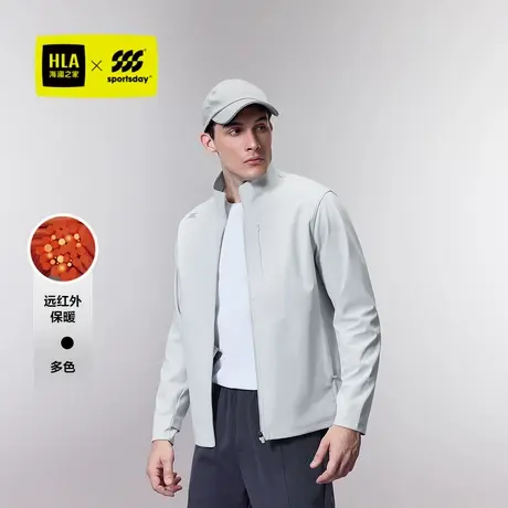 【远红外】HLA/海澜之家运动sportsday秋冬季立领休闲夹克外套男图片