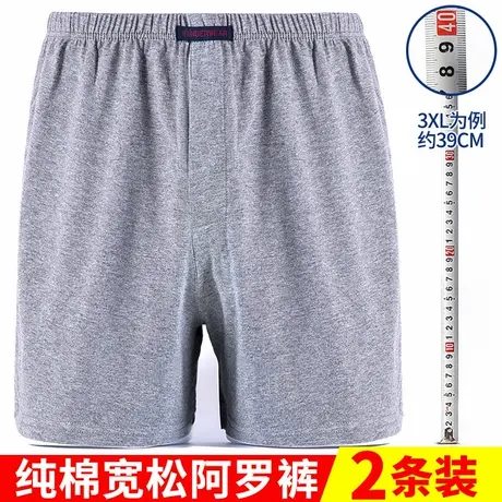 阿罗裤纯棉男士平角内裤中老年人四角裤短裤全棉宽松睡裤高腰深裆商品大图