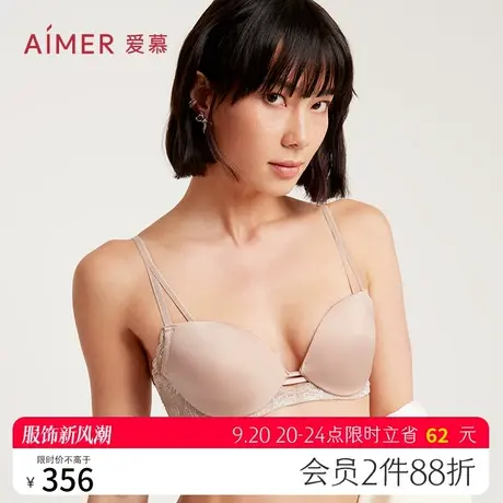 爱慕内衣女钟爱大胸显小软支撑蕾丝美背光面薄文胸内裤套装图片