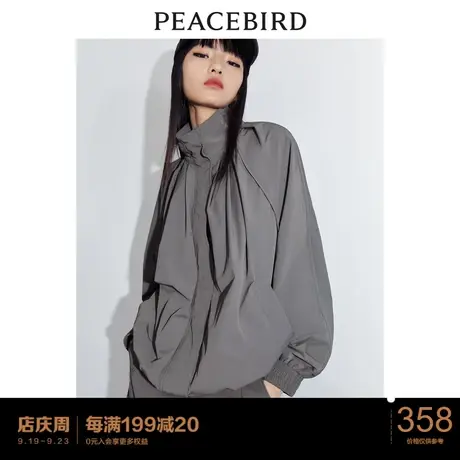 太平鸟休闲运动外套女2023春季新款灰色时尚高级感女士短外套夹克图片