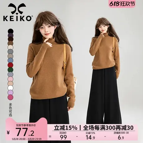 KEIKO [100%绵羊毛]一体成型高领羊毛衫毛衣早春保暖针织打底衫图片