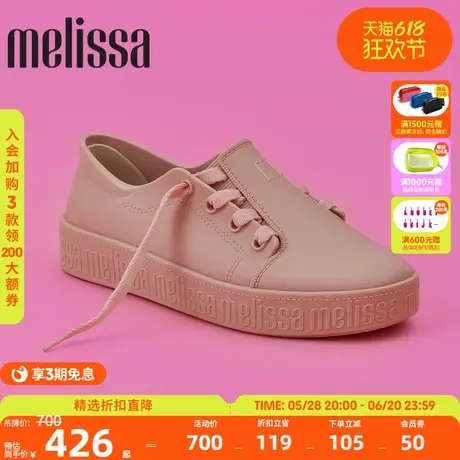 Melissa梅丽莎早春款时尚运动鞋简约平底系带休闲鞋35953图片