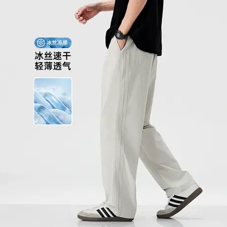 hansca条纹高弹速干冰丝休闲裤男2025新款夏季薄款宽松直筒长裤子商品大图