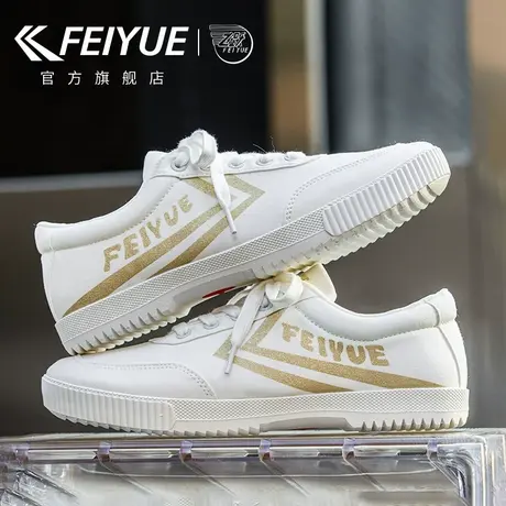 feiyue/飞跃女鞋板鞋2025春季新款百搭休闲帆布鞋透气厚底小白鞋图片