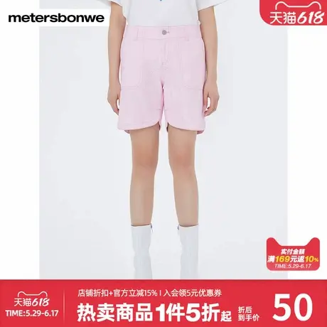 美特斯邦威纯棉休闲短裤女夏季时髦粉色大口袋净色高街户外出游裤商品大图