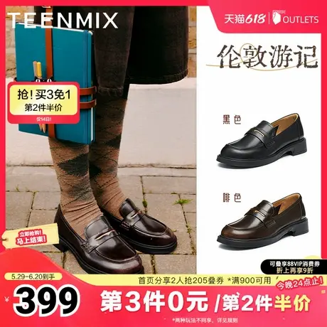 天美意平底英伦JK乐福鞋复古单鞋女休闲小皮鞋2025春新款COY35AA5图片