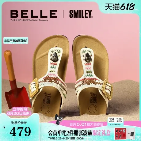 董洁同款百丽SMILEY联名落日岛屿勃肯2025新款夹脚拖鞋BFAE6BT5商品大图