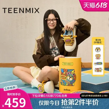 天美意疯狂动物城联名豹豹团子丑萌鞋女大头鞋运动板鞋2025春新款商品大图