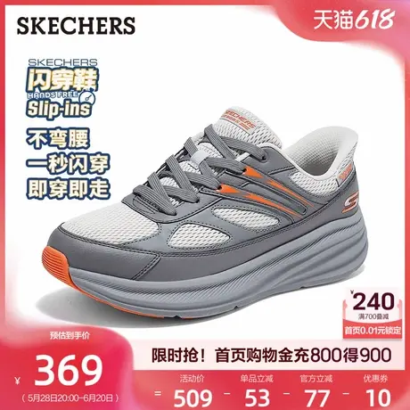 斯凯奇闪穿鞋|休闲运动鞋男鞋透气网面鞋软底跑步鞋2025新款夏季商品大图