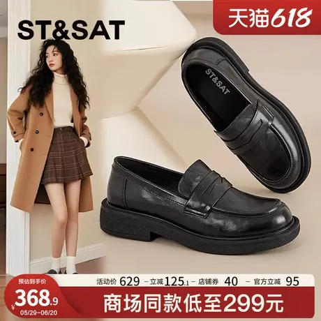 百搭乐福单鞋2025春季真皮软底新款黑色皮鞋子女款一脚蹬爆款女鞋图片
