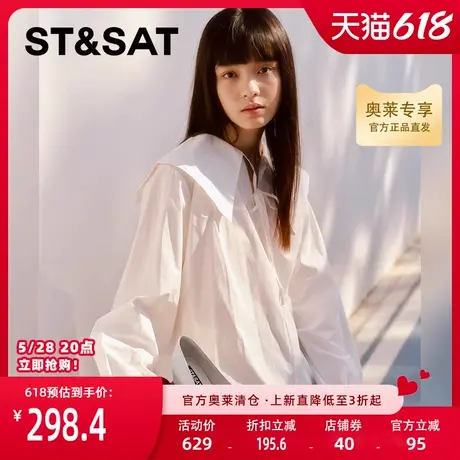 星期六浅口单鞋春季新款优雅方头中粗跟通勤皮鞋女SSC111130V商品大图