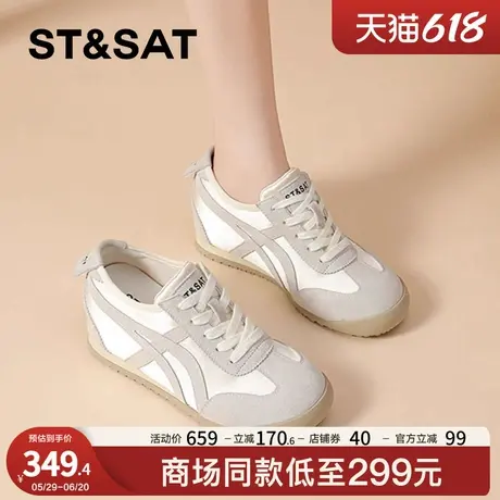 星期六内增高德训鞋女2025春夏季透气复古百搭软底超火运动休闲商品大图