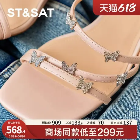 星期六水钻蝴蝶休闲时尚2025夏款通勤一脚蹬方跟女拖鞋SSD2110385图片