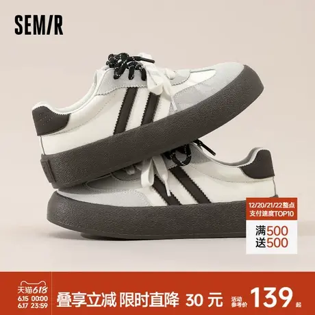 Semir女鞋德训鞋女2025新款春夏季百搭学生女款运动厚底休闲板鞋商品大图