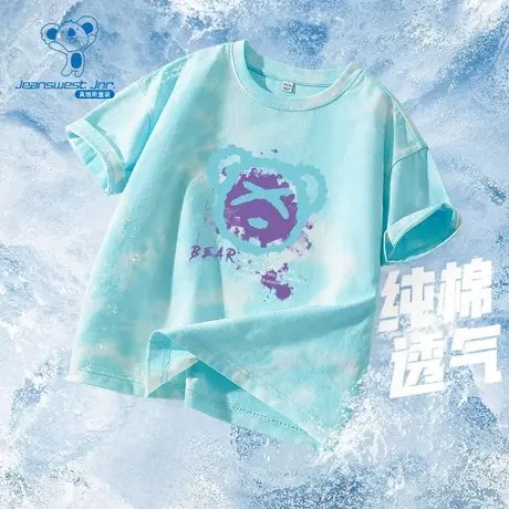 KX真维斯童装男童短袖t恤2025新款男孩休闲体恤上衣儿童扎染半袖商品大图