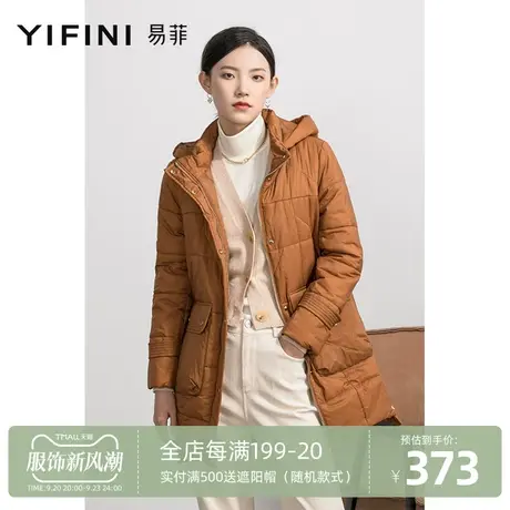 Yifini/易菲宽松时尚中长款紫色棉衣秋冬新款保暖大口袋棉服商品大图