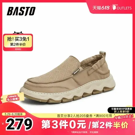 百思图2025夏季新款商场同款简约通勤布鞋厚底男休闲鞋51231BM5图片