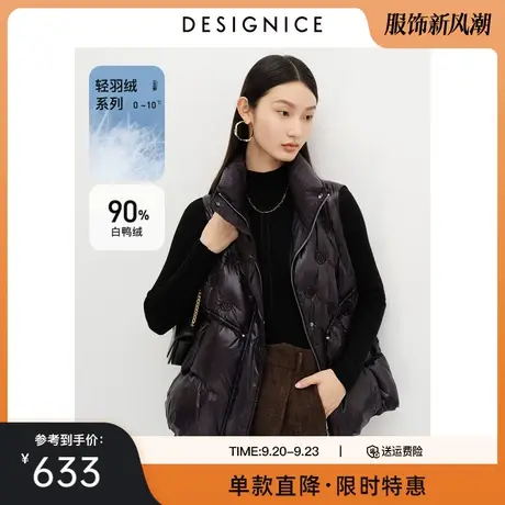 迪赛尼斯羽绒马甲女冬装新款百搭设计感轻薄保暖白鸭绒棉服图片