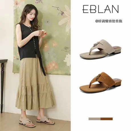 EBLAN/伊伴法式高级感人字拖女2025夏季新款夹趾沙滩拖鞋平底凉拖商品大图