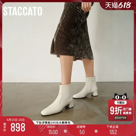 思加图新款方糖奶油白色短靴粗跟增高时装靴女靴9U004DD4图片