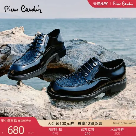 Pierre Cardin/皮尔卡丹男鞋商场同款真皮编织德比鞋系带轻底皮鞋商品大图