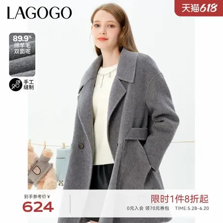 LAGOGO格雷系中长灰色大衣女拉谷谷冬季新款气质绵羊毛双面呢外套图片