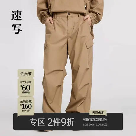 速写男装春秋新款卡其工装伞兵裤休闲宽松街头美式潮抽绳弯刀长裤商品大图