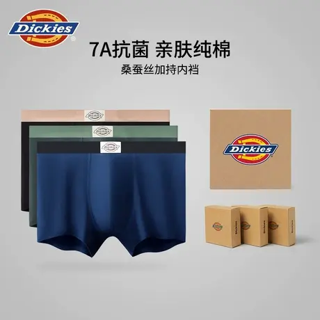 Dickies7A抗菌纯棉男式四角内裤男士2025新款青少年透气平角男生商品大图