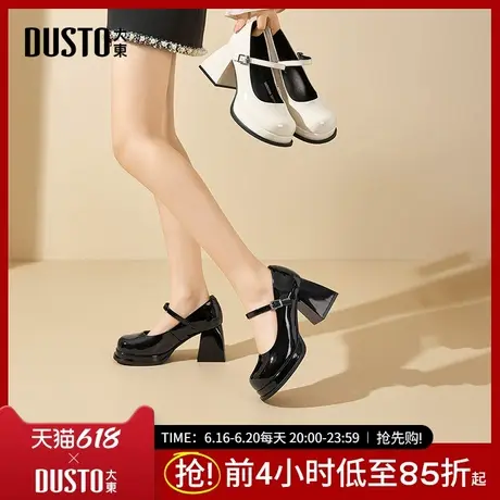 大东玛丽珍鞋女鞋2025春季新款优雅粗跟高跟一字扣圆头饰扣C0136商品大图