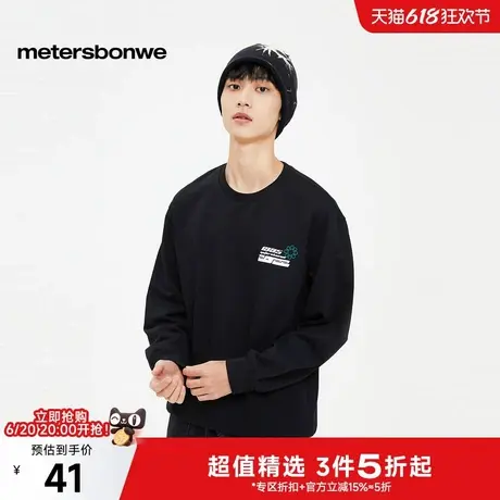 美特斯邦威圆领印花长袖卫衣男2025春新款简约休闲针织套头上衣ZZ图片