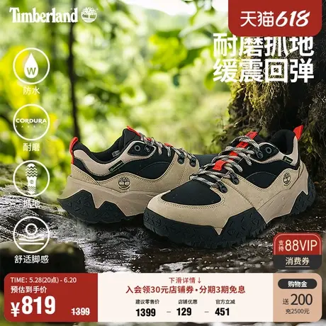 Timberland添柏岚官方男鞋MOTION SCRAMBLE徒步鞋防水偏小|A6CYH商品大图