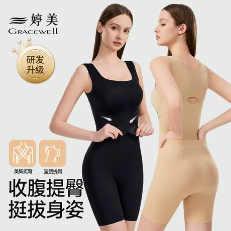婷美连体塑身衣女收腹束腰提臀后脱式免穿内衣无痕塑形美体束身衣商品大图