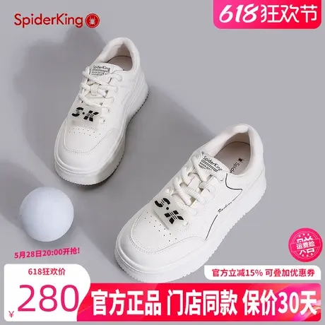 蜘蛛王女鞋2024秋季松糕厚底板鞋女休闲运动鞋小众时尚百搭小白鞋商品大图