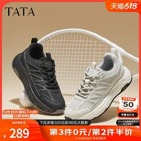 Tata他她休闲运动鞋男款户外增高板鞋父亲鞋2024秋季新款QFB01CM4商品大图