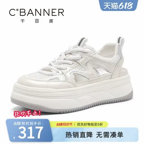 千百度休闲鞋女夏季新款镂空透气小白鞋时尚百搭厚底增高板鞋商品大图