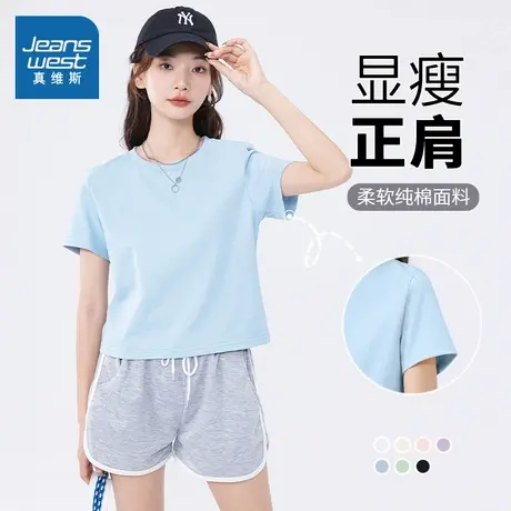 KMV真维斯正肩纯棉短袖t恤女2025新款春夏短款宽松上衣圆领体恤女商品大图